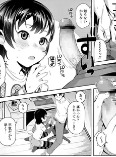 [Japanese][Manga](成年コミック) [雑誌] COMIC LO 2019年01月号 [DL版](Vol.178)