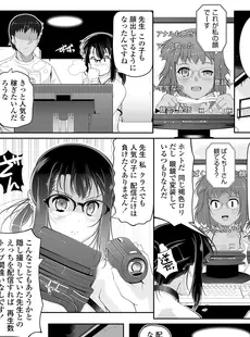 [Japanese][Manga](成年コミック) [雑誌] COMIC LO 2019年01月号 [DL版](Vol.178)