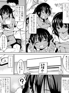 [Japanese][Manga](成年コミック) [雑誌] COMIC LO 2019年01月号 [DL版](Vol.178)