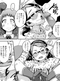 [Japanese][Manga](成年コミック) [雑誌] COMIC LO 2019年04月号 [DL版](Vol.181)