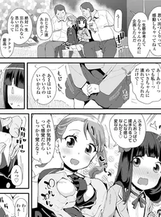 [Japanese][Manga](成年コミック) [雑誌] COMIC LO 2019年04月号 [DL版](Vol.181)