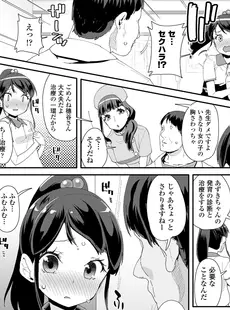 [Japanese][Manga](成年コミック) [雑誌] COMIC LO 2019年05月号 [DL版](Vol.182)