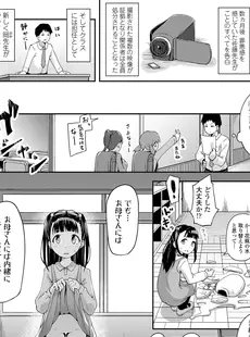 [Japanese][Manga](成年コミック) [雑誌] COMIC LO 2019年05月号 [DL版](Vol.182)