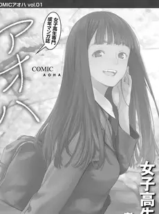 [Japanese][Manga](成年コミック) [雑誌] COMIC LO 2019年05月号 [DL版](Vol.182)