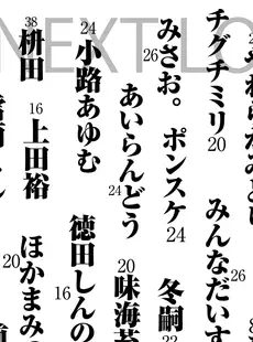 [Japanese][Manga](成年コミック) [雑誌] COMIC LO 2019年05月号 [DL版](Vol.182)