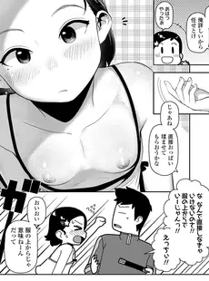 [Japanese][Manga](成年コミック) [雑誌] COMIC LO 2019年06月号 [DL版](Vol.183)