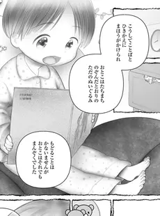 [Japanese][Manga](成年コミック) [雑誌] COMIC LO 2019年06月号 [DL版](Vol.183)