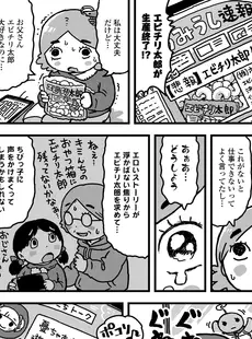 [Japanese][Manga](成年コミック) [雑誌] COMIC LO 2019年06月号 [DL版](Vol.183)