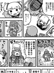 [Japanese][Manga](成年コミック) [雑誌] COMIC LO 2019年06月号 [DL版](Vol.183)