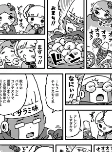 [Japanese][Manga](成年コミック) [雑誌] COMIC LO 2019年06月号 [DL版](Vol.183)