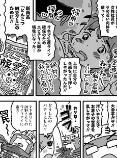 [Japanese][Manga](成年コミック) [雑誌] COMIC LO 2019年06月号 [DL版](Vol.183)