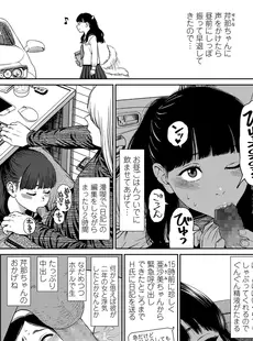 [Japanese][Manga](成年コミック) [雑誌] COMIC LO 2019年07月号 [DL版](Vol.184)