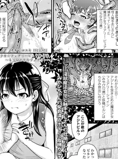 [Japanese][Manga](成年コミック) [雑誌] COMIC LO 2019年07月号 [DL版](Vol.184)