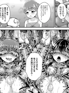 [Japanese][Manga](成年コミック) [雑誌] COMIC LO 2019年07月号 [DL版](Vol.184)