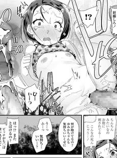 [Japanese][Manga](成年コミック) [雑誌] COMIC LO 2019年07月号 [DL版](Vol.184)