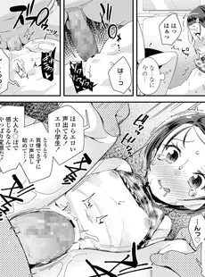 [Japanese][Manga](成年コミック) [雑誌] COMIC LO 2019年07月号 [DL版](Vol.184)