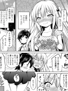 [Japanese][Manga](成年コミック) [雑誌] COMIC LO 2019年09月号 [DL版](Vol.186)