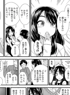 [Japanese][Manga](成年コミック) [雑誌] COMIC LO 2019年09月号 [DL版](Vol.186)