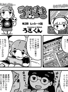 [Japanese][Manga](成年コミック) [雑誌] COMIC LO 2019年09月号 [DL版](Vol.186)