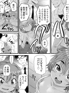 [Japanese][Manga](成年コミック) [雑誌] COMIC LO 2020年02月号(Vol.191)