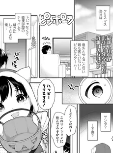 [Japanese][Manga](成年コミック) [雑誌] COMIC LO 2020年02月号(Vol.191)