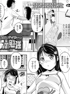 [Japanese][Manga](成年コミック) [雑誌] COMIC LO 2020年02月号(Vol.191)