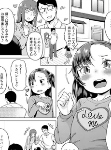 [Japanese][Manga](成年コミック) [雑誌] COMIC LO 2020年03月号 [DL版](Vol.192)