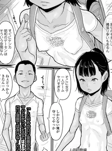 [Japanese][Manga](成年コミック) [雑誌] COMIC LO 2020年05月号 [DL版](Vol.194)