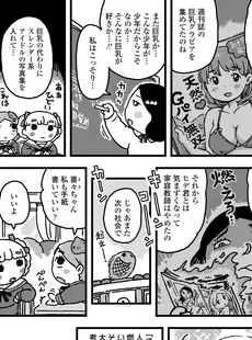 [Japanese][Manga](成年コミック) [雑誌] COMIC LO 2020年05月号 [DL版](Vol.194)