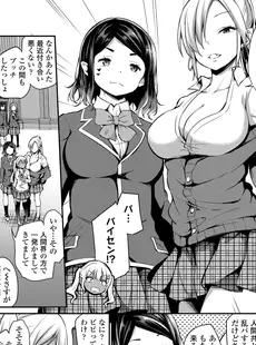 [Japanese][Manga](成年コミック) [雑誌] COMIC LO 2020年07月号 [DL版](Vol.196)