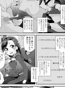 [Japanese][Manga](成年コミック) [雑誌] COMIC LO 2020年08月号 [DL版](Vol.197)