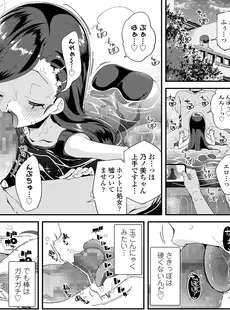 [Japanese][Manga](成年コミック) [雑誌] COMIC LO 2020年08月号 [DL版](Vol.197)