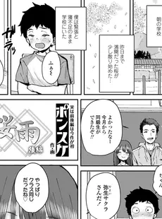 [Japanese][Manga](成年コミック) [雑誌] COMIC LO 2020年08月号 [DL版](Vol.197)