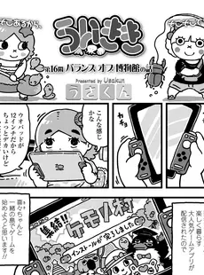 [Japanese][Manga](成年コミック) [雑誌] COMIC LO 2020年08月号 [DL版](Vol.197)