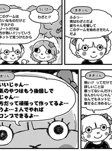 [Japanese][Manga](成年コミック) [雑誌] COMIC LO 2020年08月号 [DL版](Vol.197)