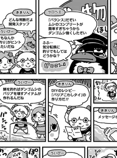 [Japanese][Manga](成年コミック) [雑誌] COMIC LO 2020年08月号 [DL版](Vol.197)