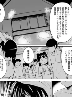 [Japanese][Manga](成年コミック) [雑誌] COMIC LO 2020年09月号 [DL版](Vol.198)