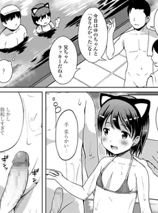 [Japanese][Manga](成年コミック) [雑誌] COMIC LO 2020年09月号 [DL版](Vol.198)