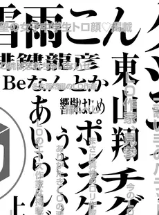 [Japanese][Manga](成年コミック) [雑誌] COMIC LO 2020年10月号 [DL版](Vol.199)