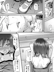 [Japanese][Manga](成年コミック) [雑誌] COMIC LO 2020年11月号(Vol.200)