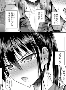 [Japanese][Manga](成年コミック) [雑誌] COMIC LO 2020年11月号(Vol.200)