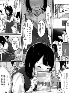 [Japanese][Manga](成年コミック) [雑誌] COMIC LO 2020年11月号(Vol.200)