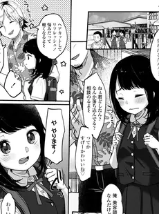 [Japanese][Manga](成年コミック) [雑誌] COMIC LO 2020年11月号(Vol.200)