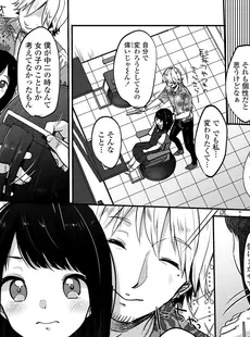 [Japanese][Manga](成年コミック) [雑誌] COMIC LO 2020年11月号(Vol.200)