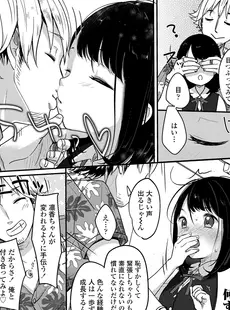 [Japanese][Manga](成年コミック) [雑誌] COMIC LO 2020年11月号(Vol.200)