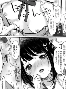 [Japanese][Manga](成年コミック) [雑誌] COMIC LO 2020年11月号(Vol.200)