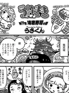 [Japanese][Manga](成年コミック) [雑誌] COMIC LO 2020年11月号(Vol.200)