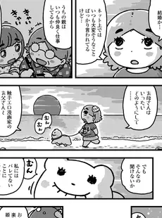 [Japanese][Manga](成年コミック) [雑誌] COMIC LO 2020年11月号(Vol.200)