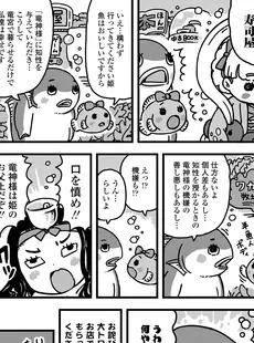 [Japanese][Manga](成年コミック) [雑誌] COMIC LO 2020年11月号(Vol.200)