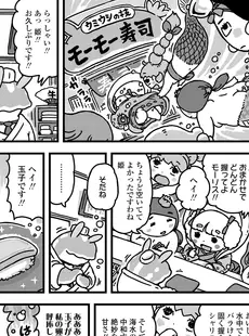 [Japanese][Manga](成年コミック) [雑誌] COMIC LO 2020年11月号(Vol.200)